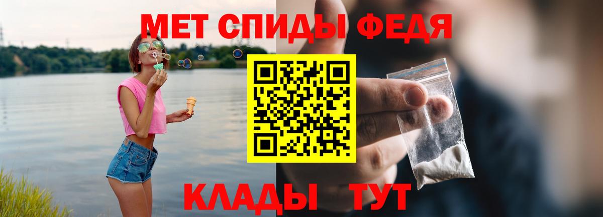 АМФЕТАМИН  Амфетамин Premium  Вход с VPN  Оренбург 