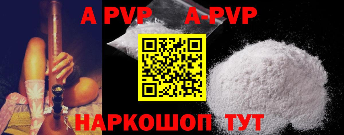А ПВП VHQ  APVP крисы CK  Alpha-PVP СК  Вход с VPN  хочу наркоту  Оренбург  Alpha-PVP 