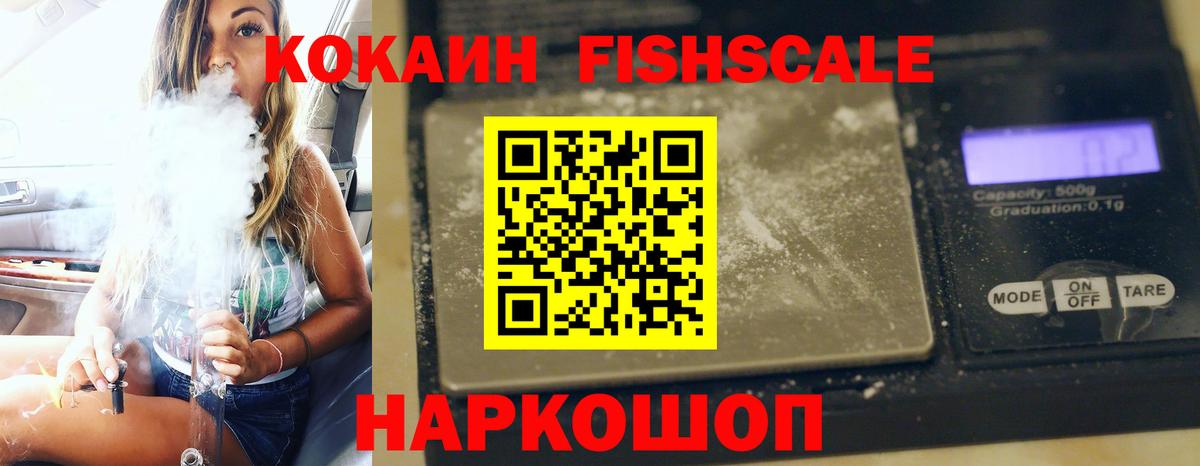 Оренбург  Cocaine 99%  Вход с VPN  Кокаин 97% 