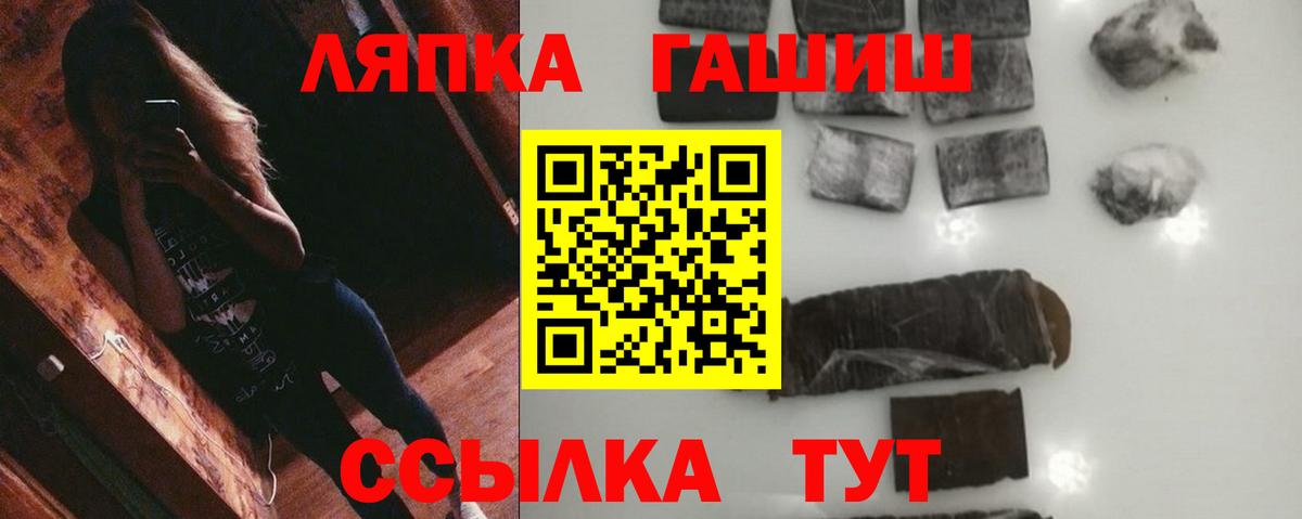 ГАШИШ гашик Оренбург