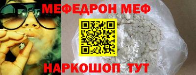 COCAINE Будённовск