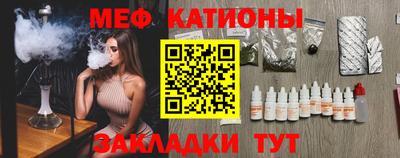 COCAINE Будённовск