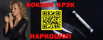 кокаин VHQ Бузулук