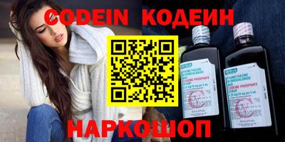 COCAINE Будённовск