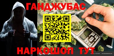 COCAINE Будённовск