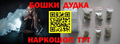 мефедрон мука Бугуруслан