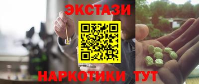 мефедрон мука Бугуруслан
