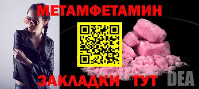 COCAINE Будённовск