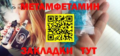 мефедрон мука Бугуруслан