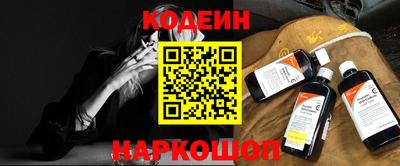 кокаин VHQ Бузулук