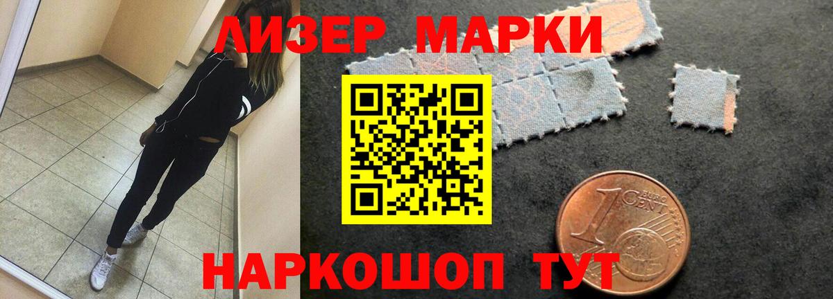 Лсд 25 экстази кислота  LSD-25 экстази ecstasy  Вход с VPN  Оренбург 