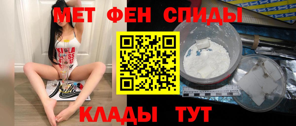Оренбург  Метамфетамин Methamphetamine  Метамфетамин Methamphetamine  Вход с VPN 