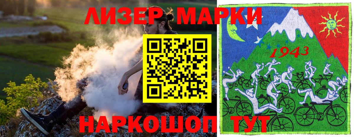 Оренбург  Марки N-bome 1500мкг  Марки N-bome 1500мкг  Вход с VPN 