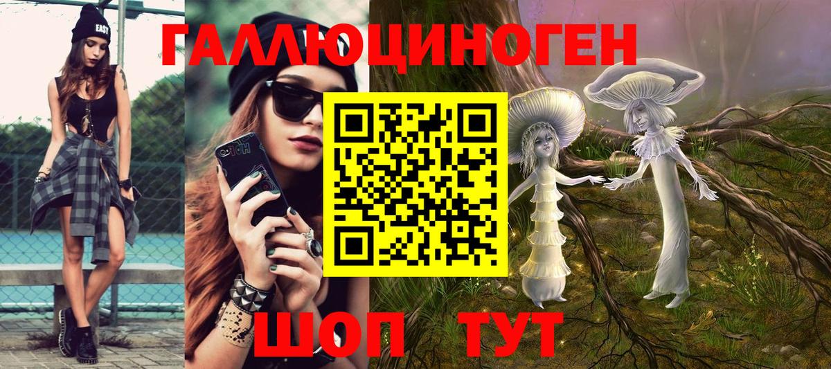 Псилоцибиновые грибы Magic Shrooms  Вход с VPN  Оренбург 